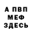 Метадон VHQ Albina Tukhvatullina