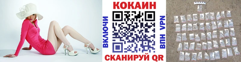 КОКАИН 99%  купить наркотик  Петухово 