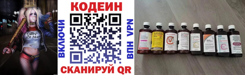 как найти наркотики  маркетплейс формула  Codein напиток Lean (лин)  Петухово 