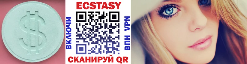 Ecstasy MDMA  Петухово 