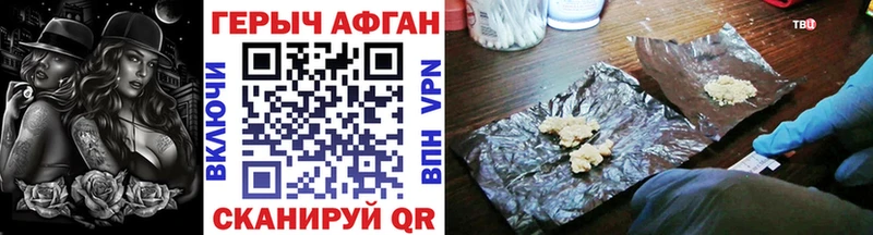 ГЕРОИН герыч  Петухово 