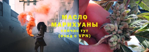 mix Армянск