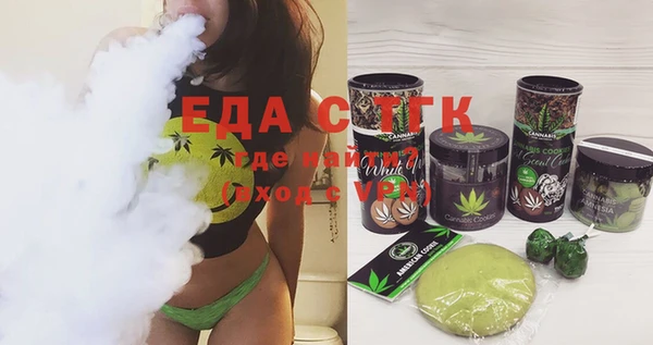 mix Армянск
