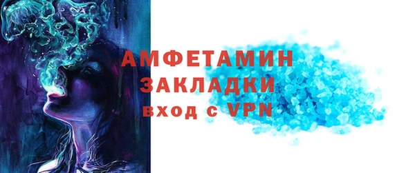 mix Армянск