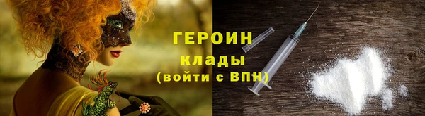 ГАЛЛЮЦИНОГЕННЫЕ ГРИБЫ Аркадак