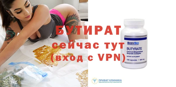 mix Армянск