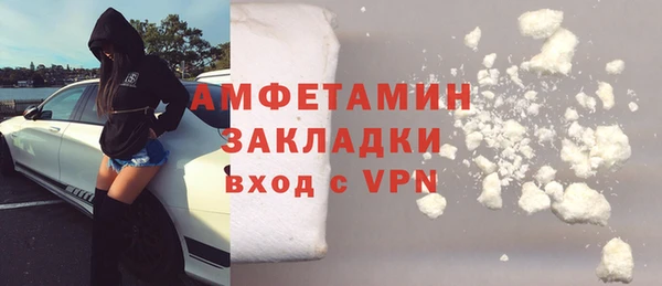 mix Армянск