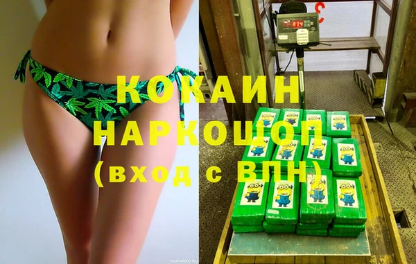 соль ск Балахна