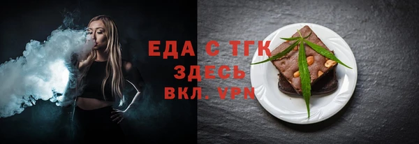 ГАЛЛЮЦИНОГЕННЫЕ ГРИБЫ Аркадак