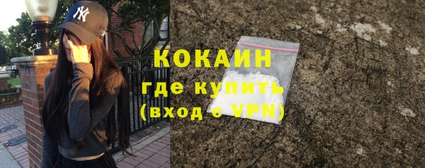 скорость Каменск-Шахтинский