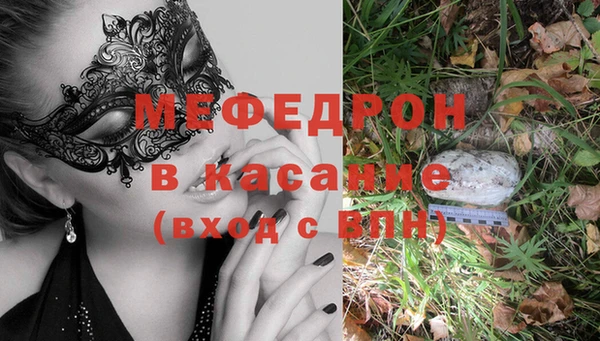 ГАЛЛЮЦИНОГЕННЫЕ ГРИБЫ Аркадак