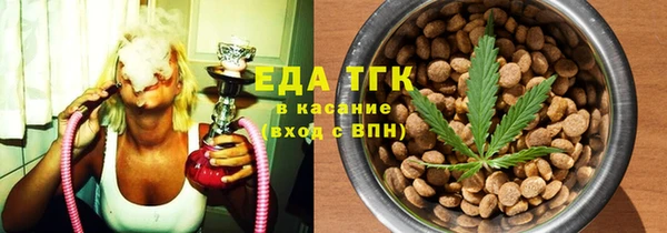 mix Армянск