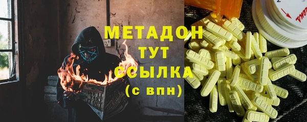кокаин колумбия Арсеньев