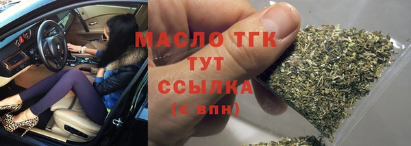 спайс Каменногорск
