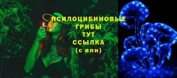 кокаин колумбия Арсеньев