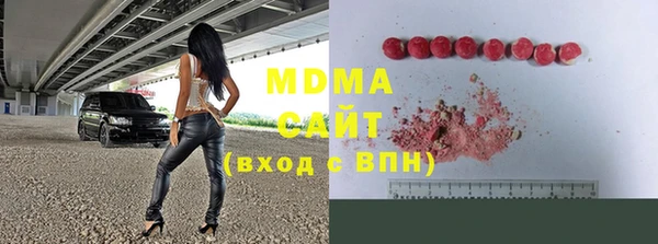 mix Армянск
