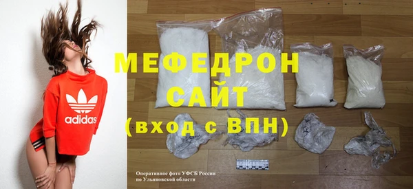 мяу мяу мука Балабаново