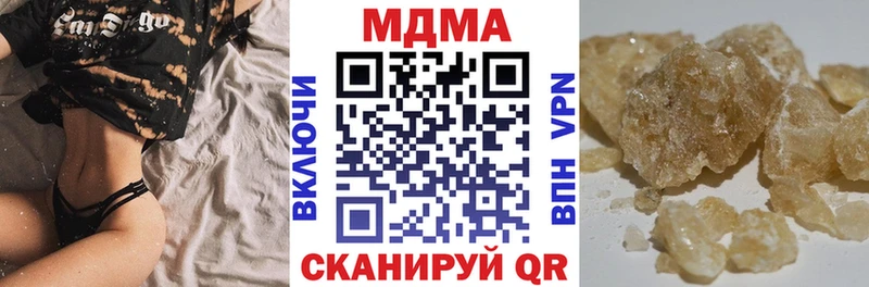 закладка  ОМГ ОМГ ONION  MDMA crystal  Петухово 