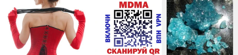 МДМА Molly Петухово