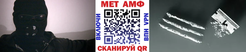 Метамфетамин кристалл  цена   Петухово 