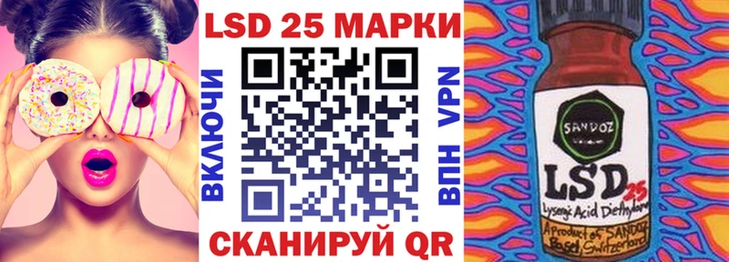 Наркотические марки 1,8мг  Петухово 