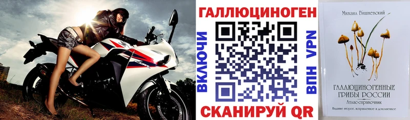 Галлюциногенные грибы Magic Shrooms Петухово